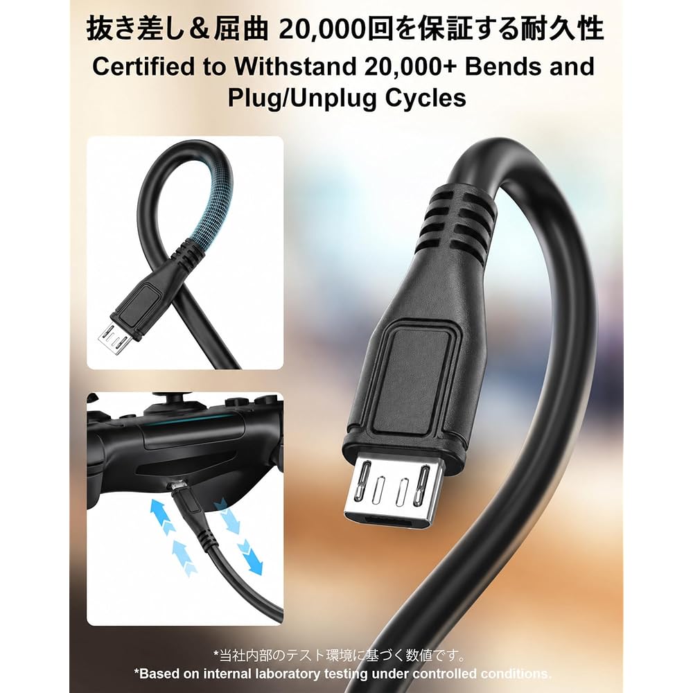 Micro USB Cable, PS4 Controller Cable, Charging Cable, USB-A To Micro B, Data Transfer Compatible...