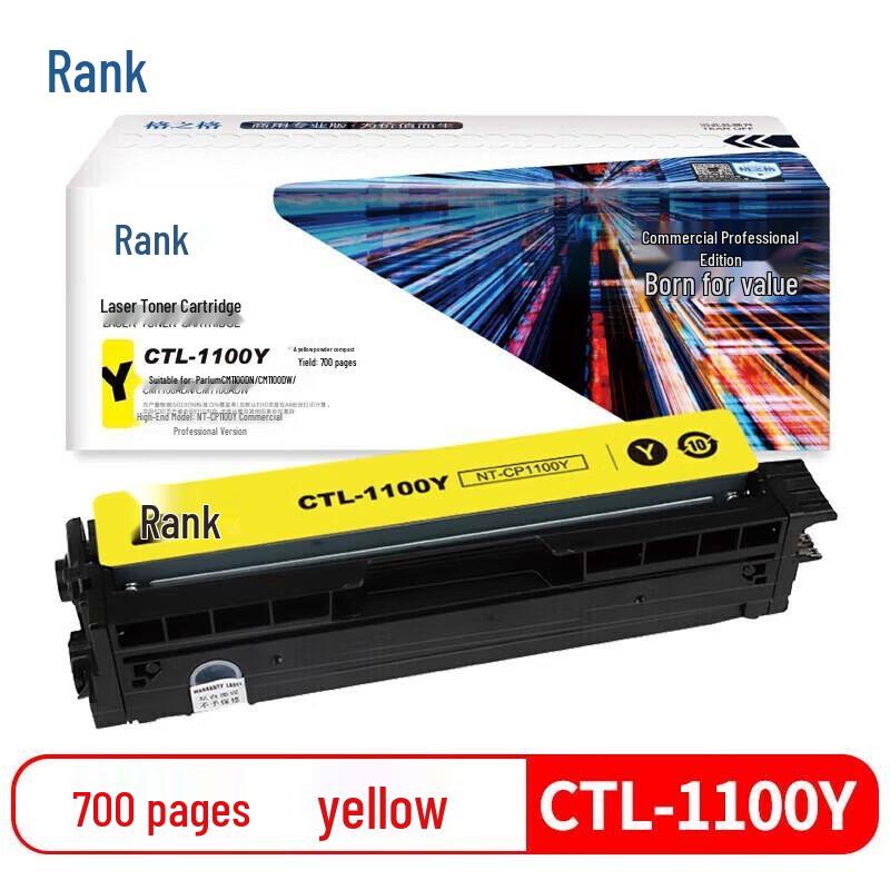 G&G NT-CP1100Y Yellow Laser Toner Cartridge