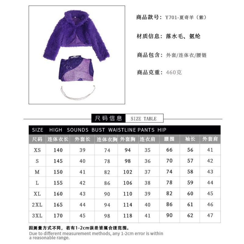 Zootopia 2 Nick Wilde Full Series Cosplay Costume, Halloween Anime Stage Outfit