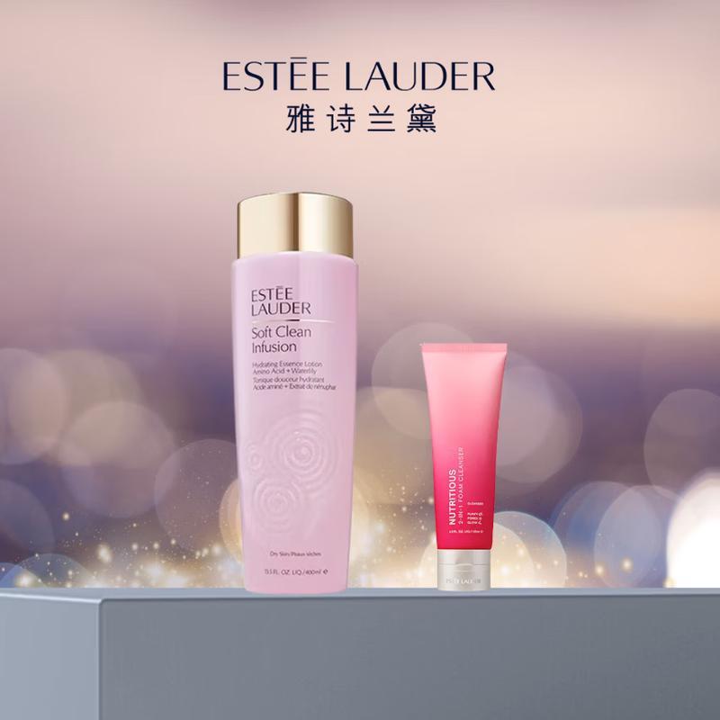 Увлажняющий набор для очищения Estee Lauder