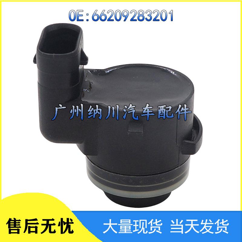 Compatible BMW X5 F15 Parking Sensor Electric Eye Reversing Radar Probe 66209283201