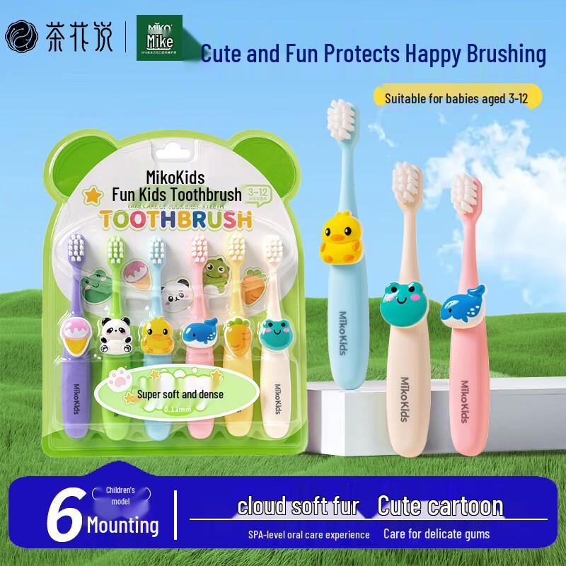 TEAHORSAY Children s Soft Bristle Toothbrush