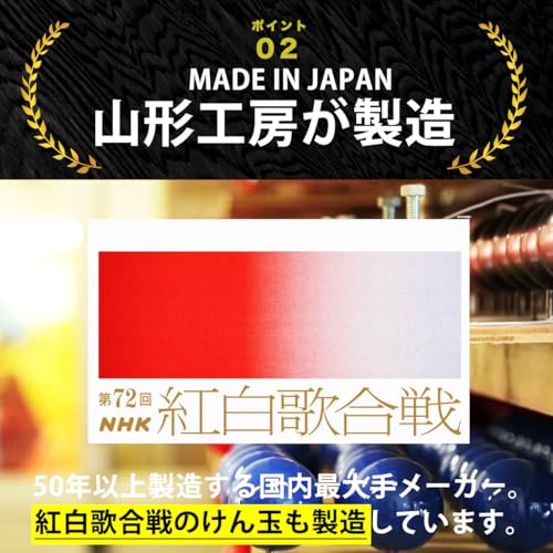 Yamagata Workshop [Japan Kendama Association Certified] Adult Kendama Kitusako Original Black X Red Competition Kendama