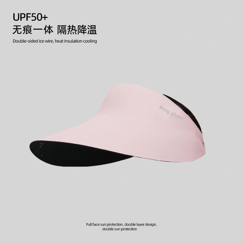 Summer sunscreen hat Women's ice silk seamless integrated empty top sun hat UV protection large brim face covering sun hat
