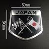 Japan Japanische Flagge Schild Emblem Metallabzeichen Auto LKW Motorrad Aufkleber Auto Auto Zubehör Dekoration Universal