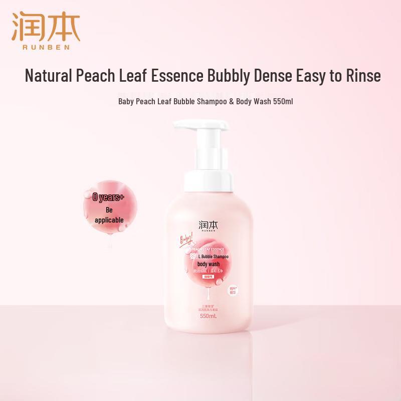RUNBEN Baby Peach Leaf 2-in-1 Bubble Wash