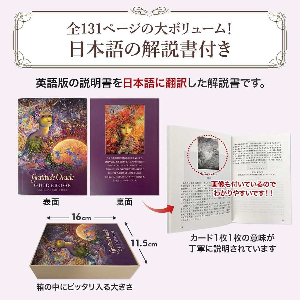 Cartas Oráculo Gammi con Edición Japonesa Auténtica Cartas Oráculo de Gratitud Instrucciones,