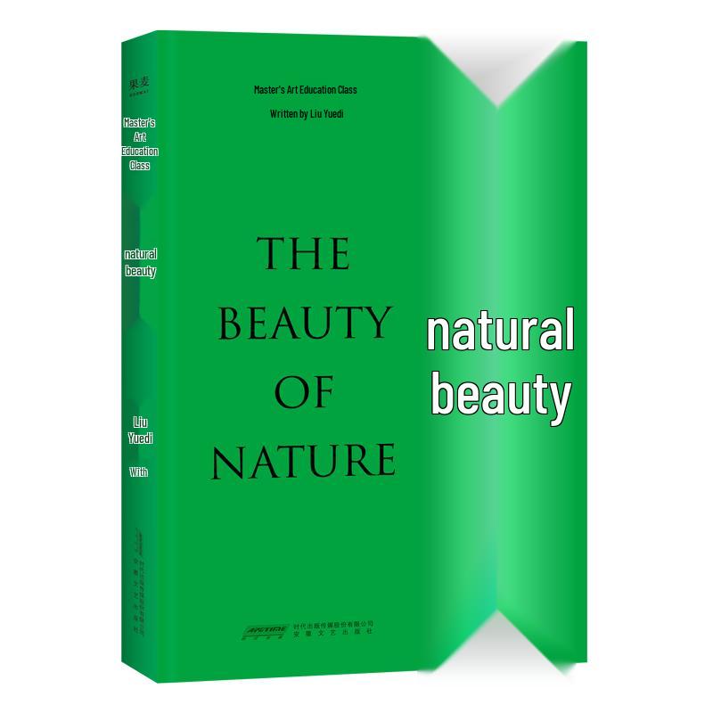 The Beauty of Nature