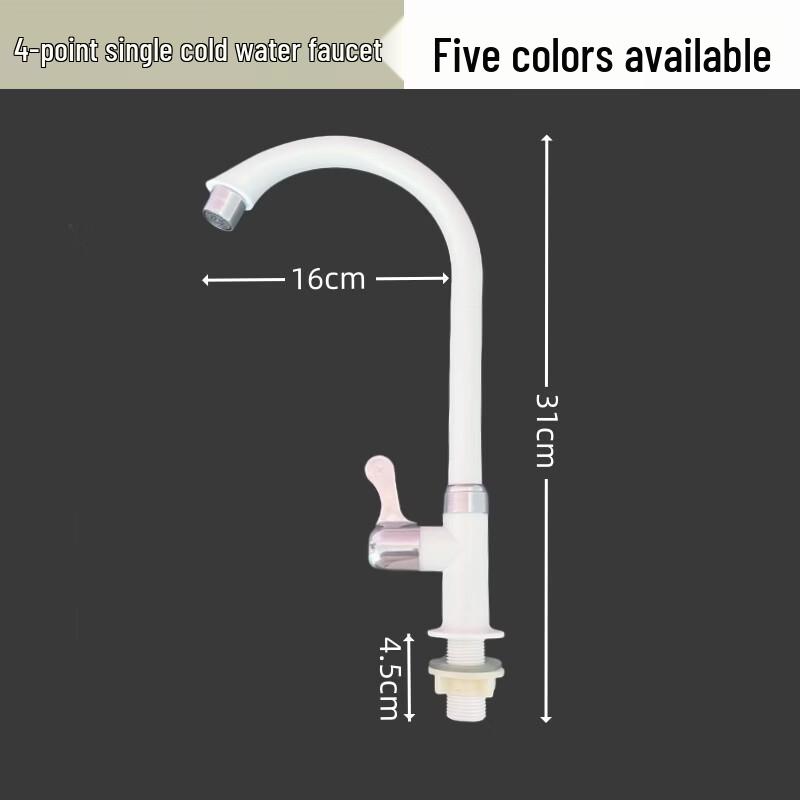 Water Sound Plastic Single Cold Faucet