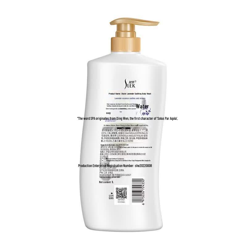Slek Lavender Soothing Shower Gel