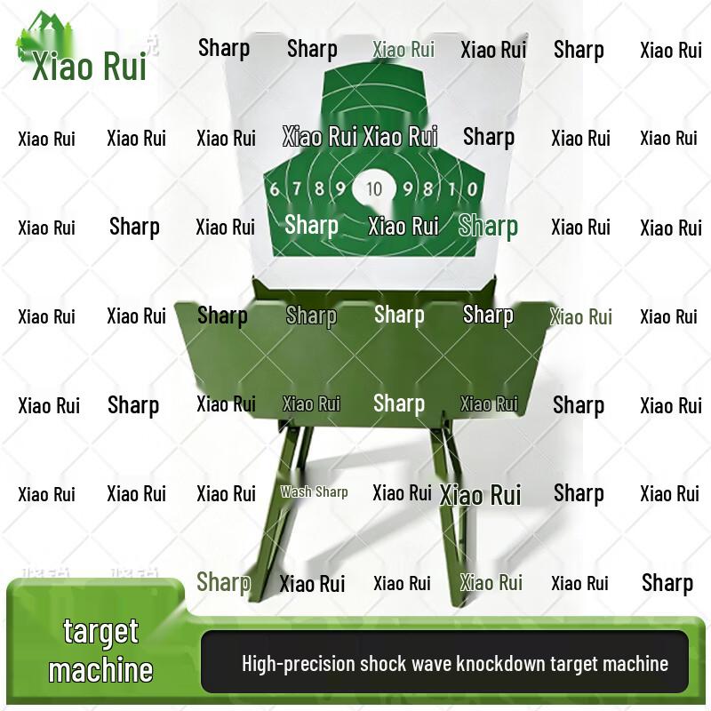 Xiao Rui Precision Shooting Target System