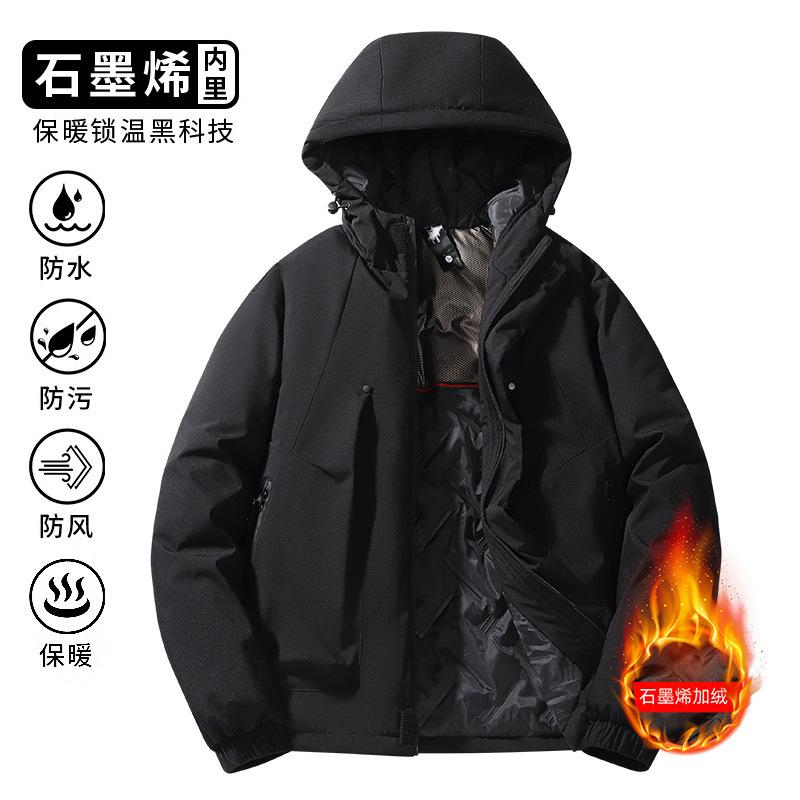 Cotton Jacket Men's Winter New Loose Casual Graphene Jacket Thickened Warm Waterproof Mountaineering Suit Trendy Cotton Suit