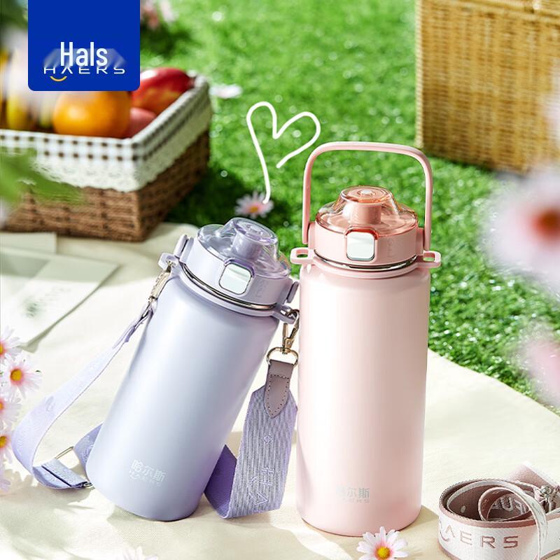 HAERS LULU Vitality 316 Stainless Steel Insulated Mug with Handle, 950ml