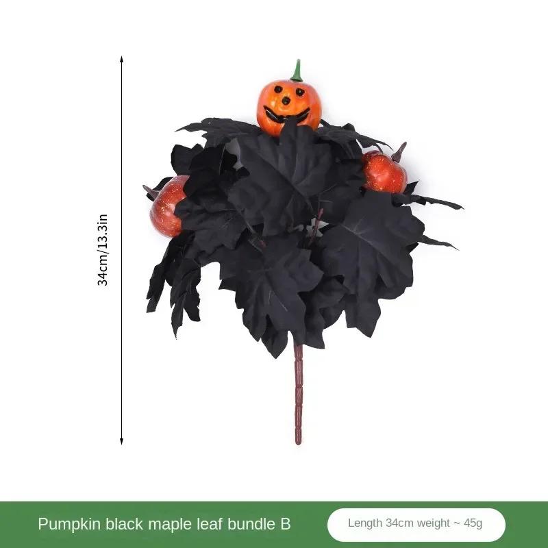 Halloween Emulation Pumpkin Bouquet Decoration Halloween Party Outdoor Tree Branch Black Maple Leaf Bundle Decoration for Dining