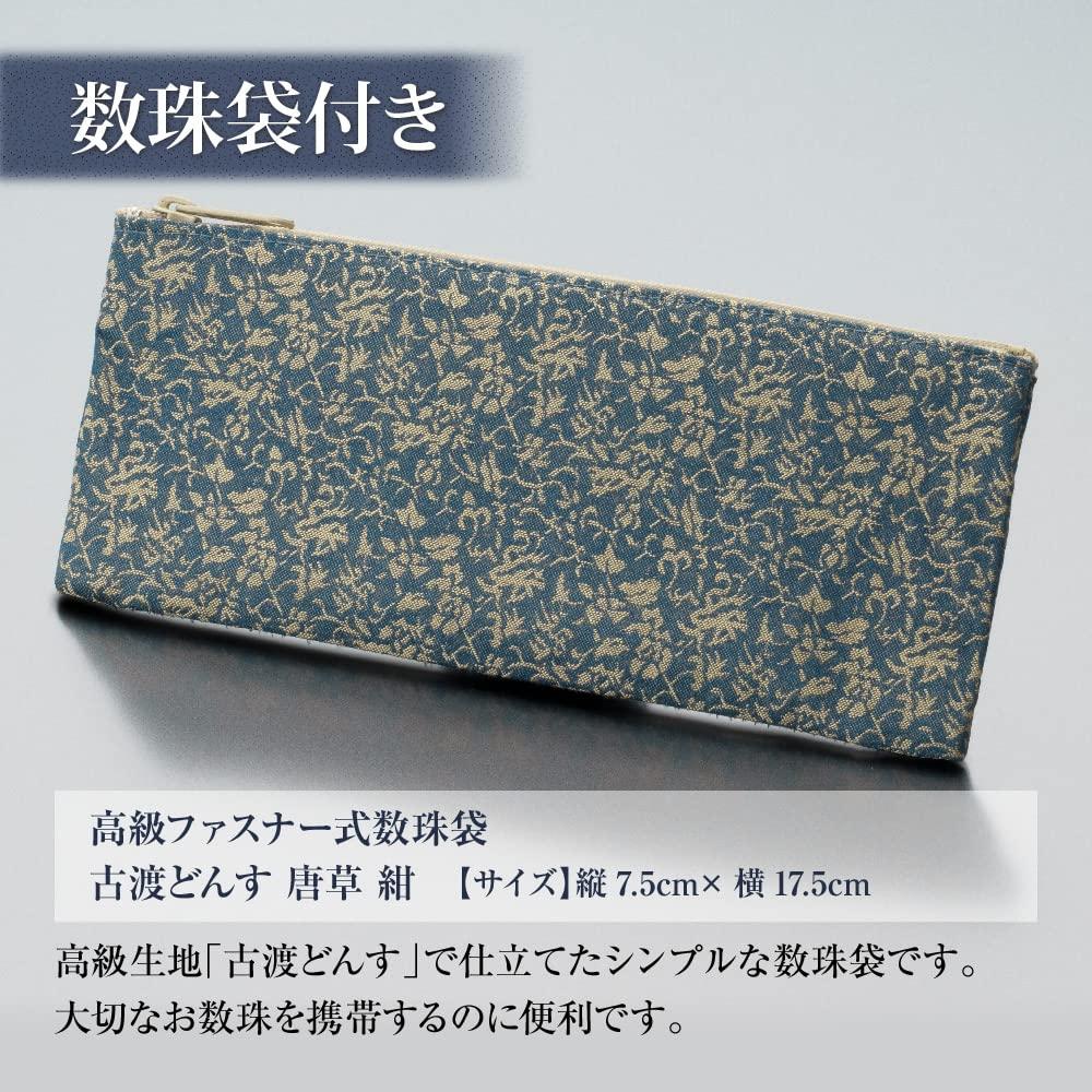 Altar Shop Takita Prayer Beads for Striped Ebony 2 Blue Tiger Eye 22 Pure Silk Beads Bag Kyoto Prayer Beads That Can Be Used by All Certificate