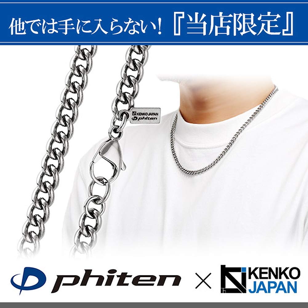 KJ Phiten [Limited Edition] Titanium Kihei Necklace, Length 40-60cm (50cm), Width 5.6mm, Chain, Men's and Women's, Made in Japan