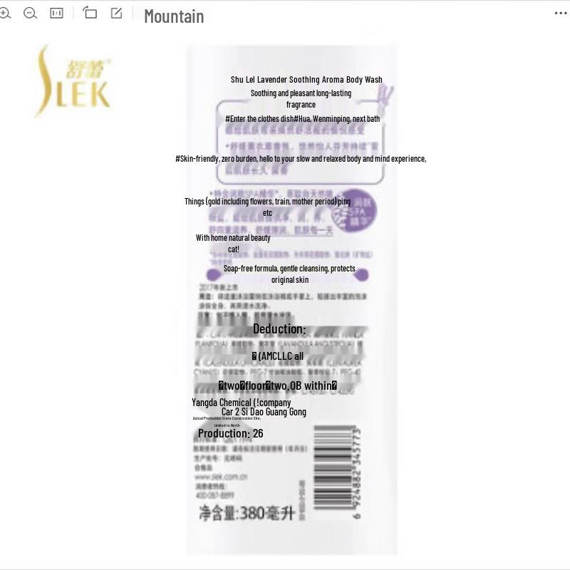 Sule Lavender Soothing Shower Gel Gift Set