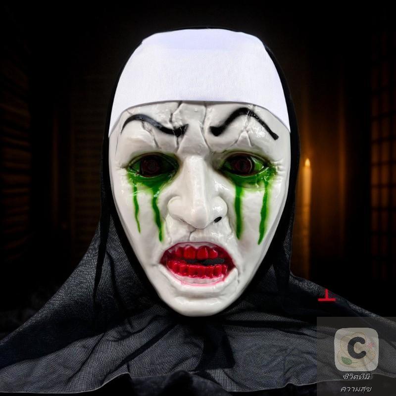 Nun Horror Costume, Synthetic Latex Mask with Detailed Work for Halloween Street Style