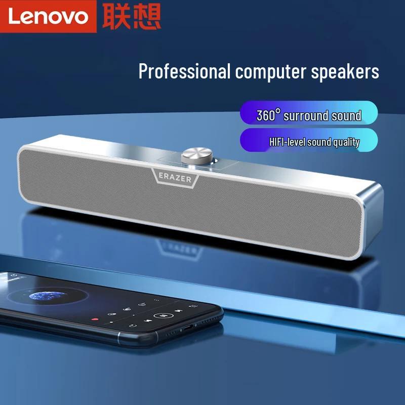 Lenovo Yinengzhe Desktop Computer Speakers