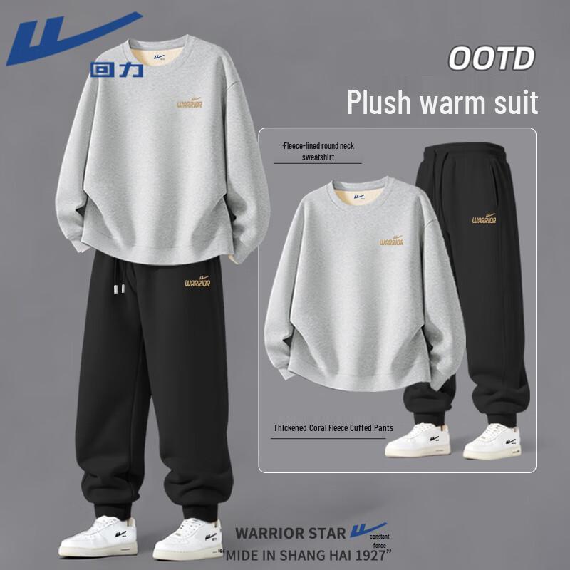 Warrior Men s Winter Warm Sports Set XL