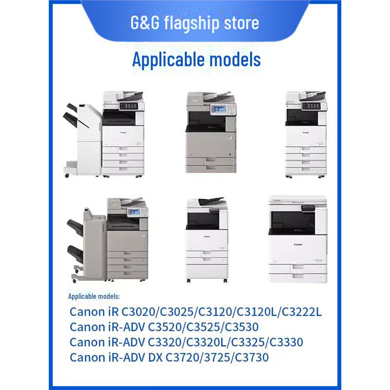 Gezhige Compatible Toner for Canon C3020, NPG67, C3120L, C3222L, 3520, 3720, 3330.