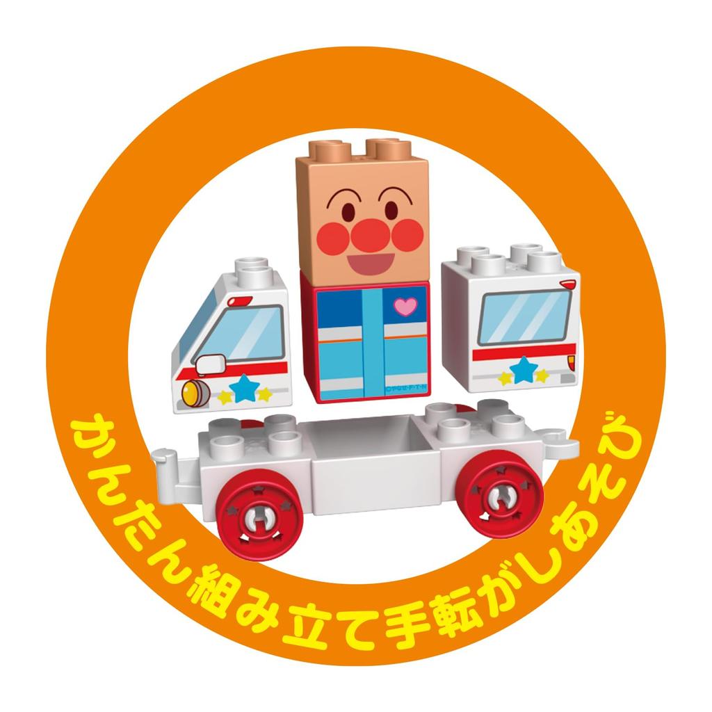 Anpanman Vehicle Block Set with Ambulance - Blocklabo Series