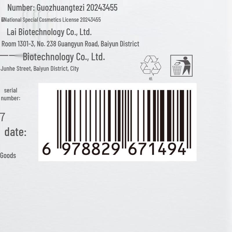 Vettes 377 Dark Spot Correcting & Hydrating Cream