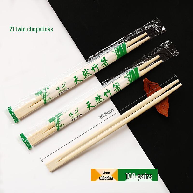 Allied Disposable Connected Bamboo Chopsticks