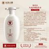 XiangLeMei Women's Rice Water Scalp Care Shampoo