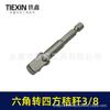 3/8" Hex Shank Extension Rod with Steel Ball - Converts Electric Drill to Wrench Socket 01648.