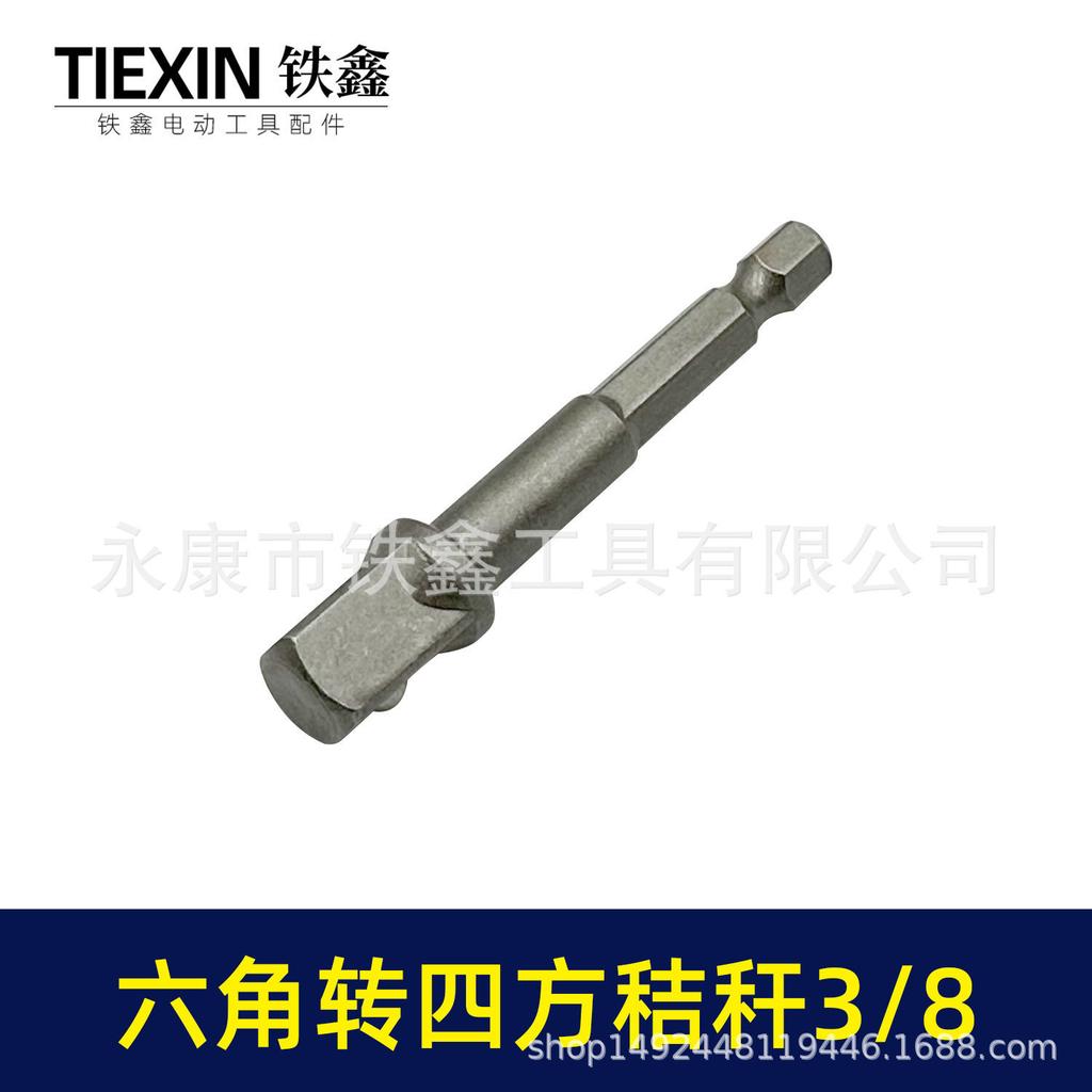 3/8" Hex Shank Extension Rod with Steel Ball - Converts Electric Drill to Wrench Socket 01648.