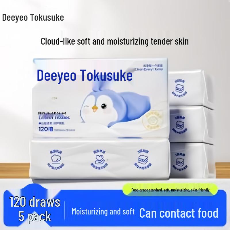 DEEYEO Baby Moisturizing Cream Tissues (5-Pack)