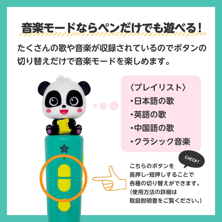 BabyBus First Earth with Touch Play and Learn In Three Languages and Educational Toy for Babies and Ages and Birthday Gift "My Encyclopedia" Pen,