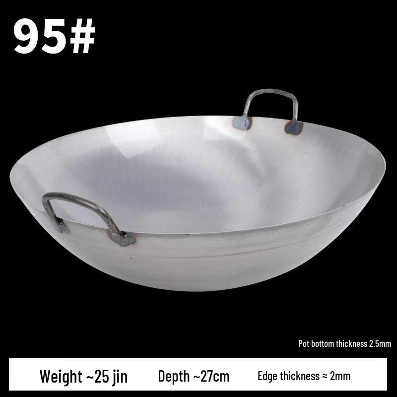 Thickened Wrought Iron Double Handle Wok