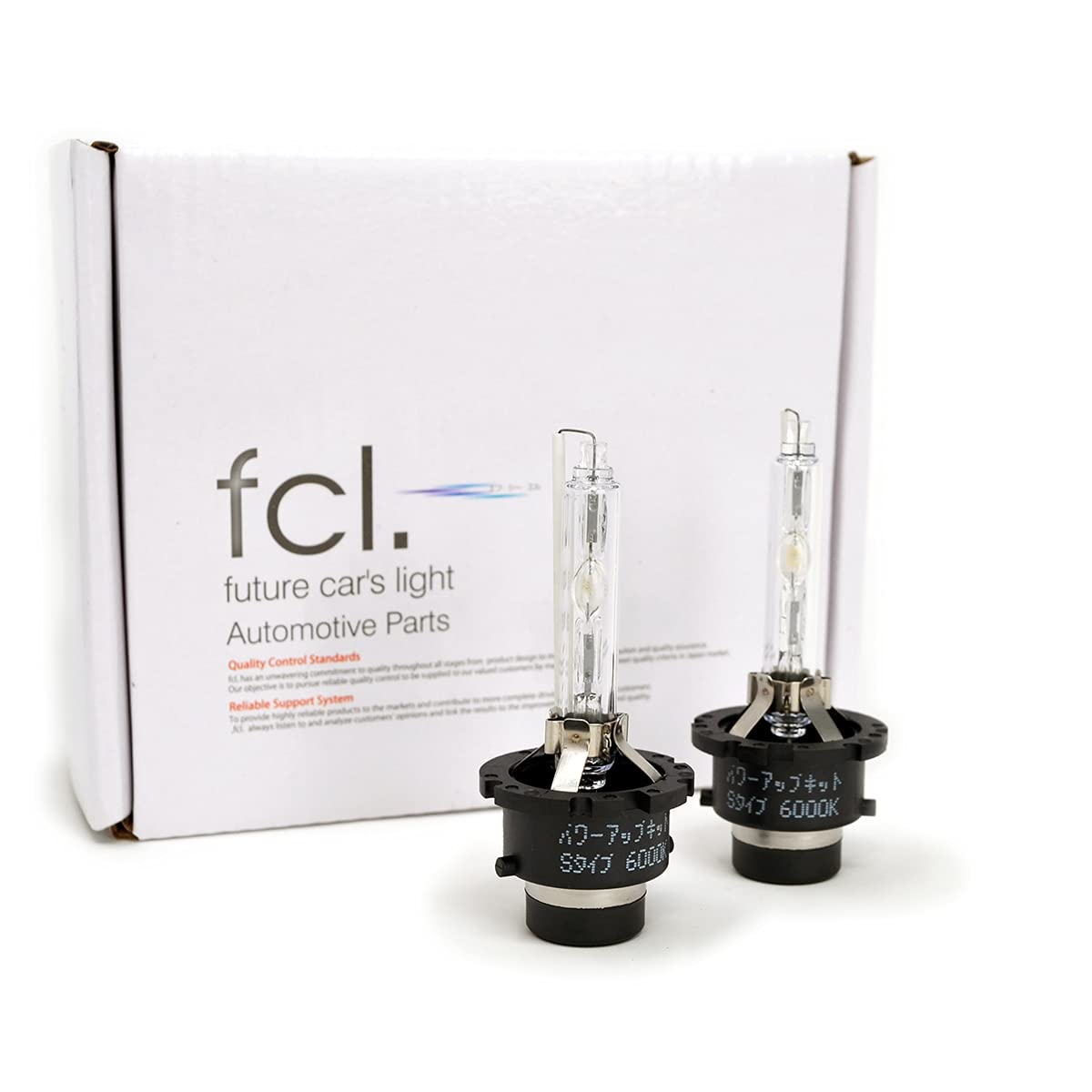 

fcl. 45W/55W HID Power Up Kit, Specialty Bulb, Projector Type, 6000K, Set of 2
