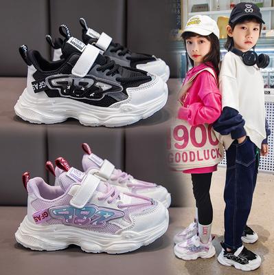 Neue trendige Frühlingsmarke für Jungen und Mädchen, bequeme, verschleißfeste Sportschuhe mit weichen Sohlen, modische Laufschuhe für Herbst und Winter