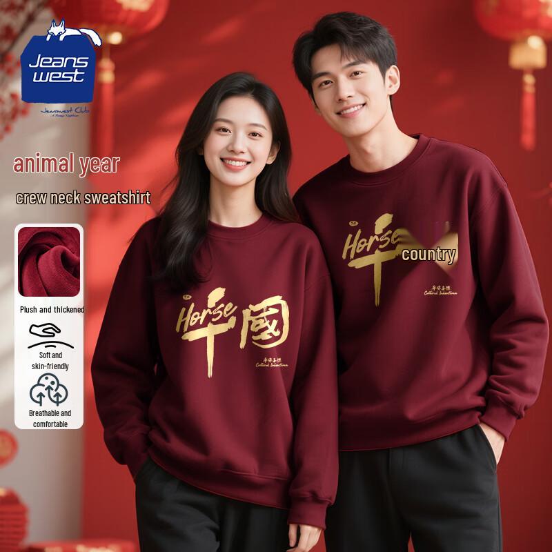 

JEANSWEST CLUB Men s Plush Lined Round Neck Sweatshirt 3XL