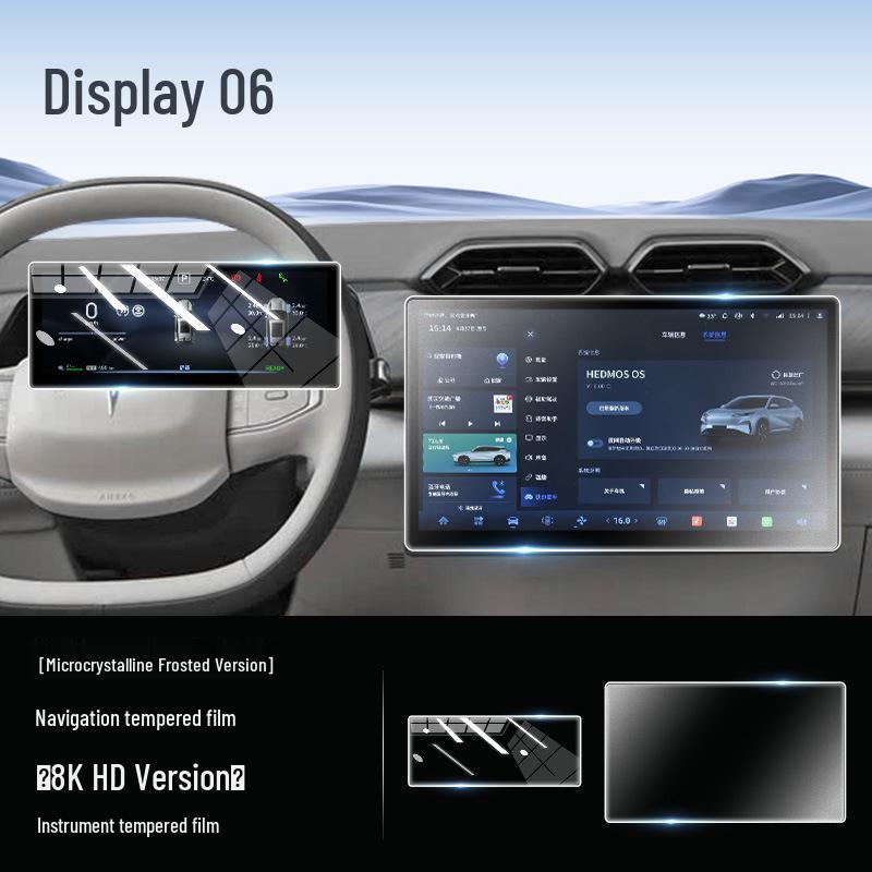 Tempered Glass Screen Protector for Dongfeng Shijie 06 Navigation Screen
