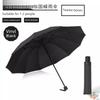 Carbon Fiber Umbrella, Light Luxury Carbon Fiber Frame, Large Size, Ultra-Light Sun Protection Umbrella, Dual-Use for Sun and Rain, Black Coating