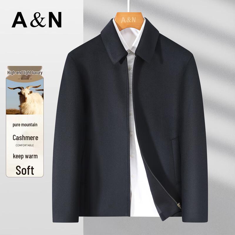 Antonio Men's 100% Pure Cashmere Business Jacket