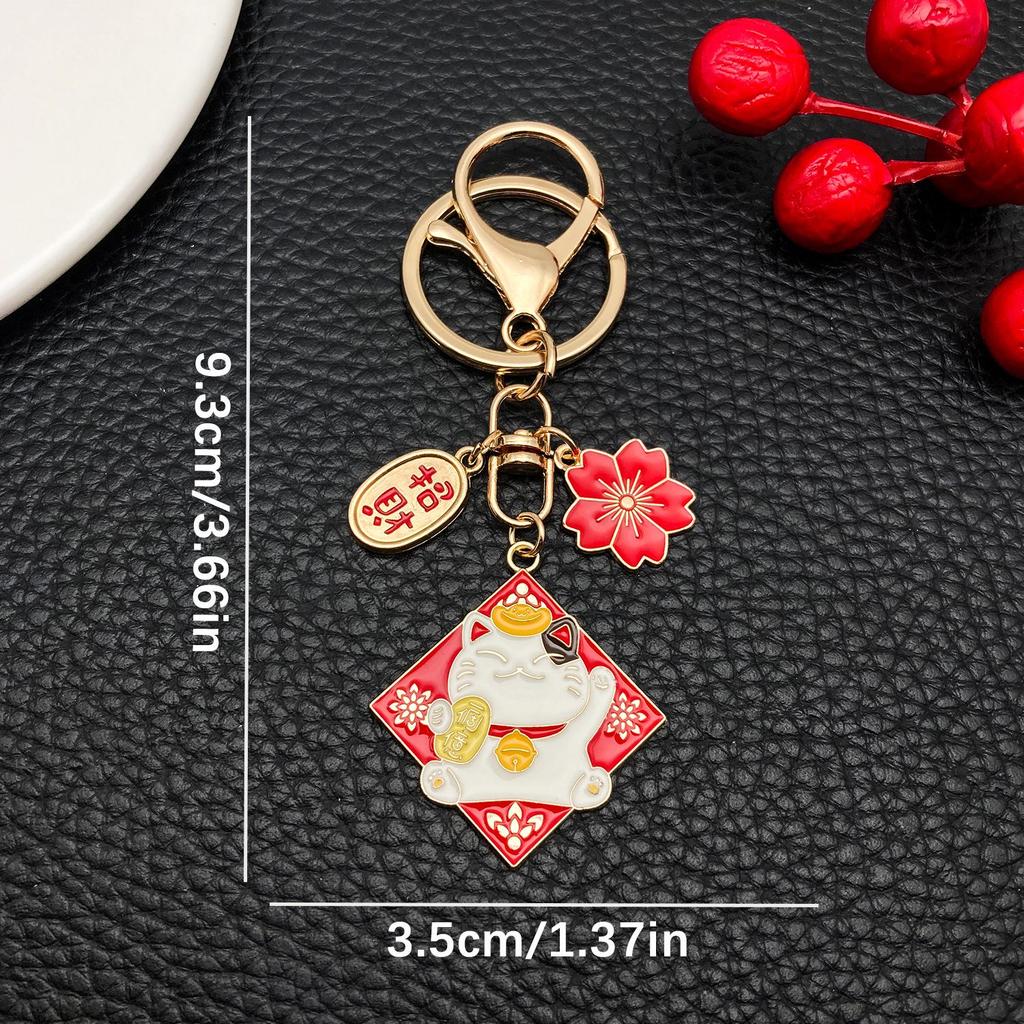 Custom Red Lucky Cat Keychain with Carp Pendant - Year-Round Blessings Gift