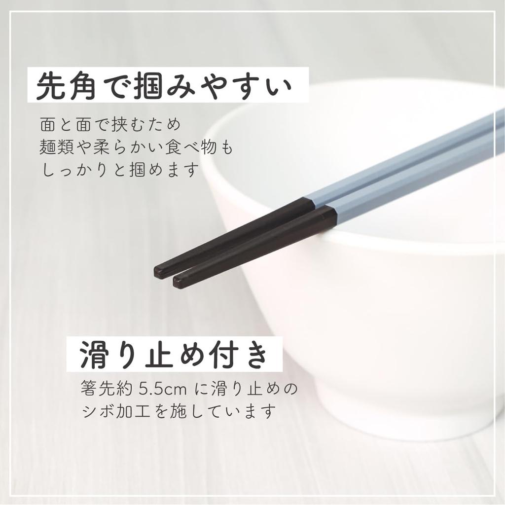 Taiwa Resin Octagonal Set of 3 Ash 3 Dishwasher Made In Melange Chopsticks Chopsticks, 22.8cm, Shape, Colors Greige, Camel, Blue, Pairs, Non-Slip,