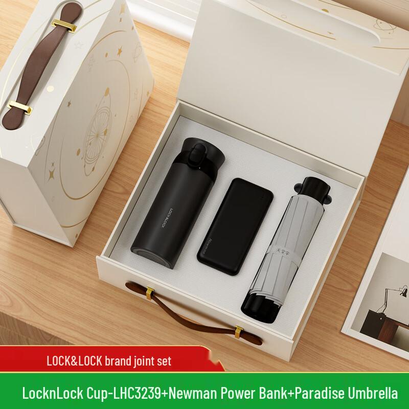 Business Travel  Corporate Gift Set Thermos + Power Bank + Umbrella Bundle