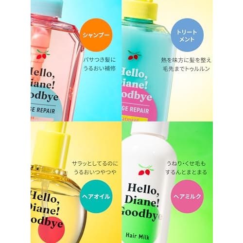 Diane Hair Milk [High Damage Moisture Repair] 120ml Tea & Musk Scent Hello Diane Goodbye Coloring Bleached Hair Water Retention Shine Copper Diane