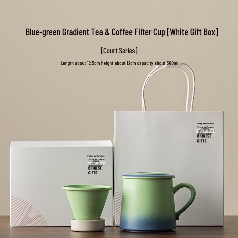 Gradient Ceramic Tea-Coffee Separation Mug H49