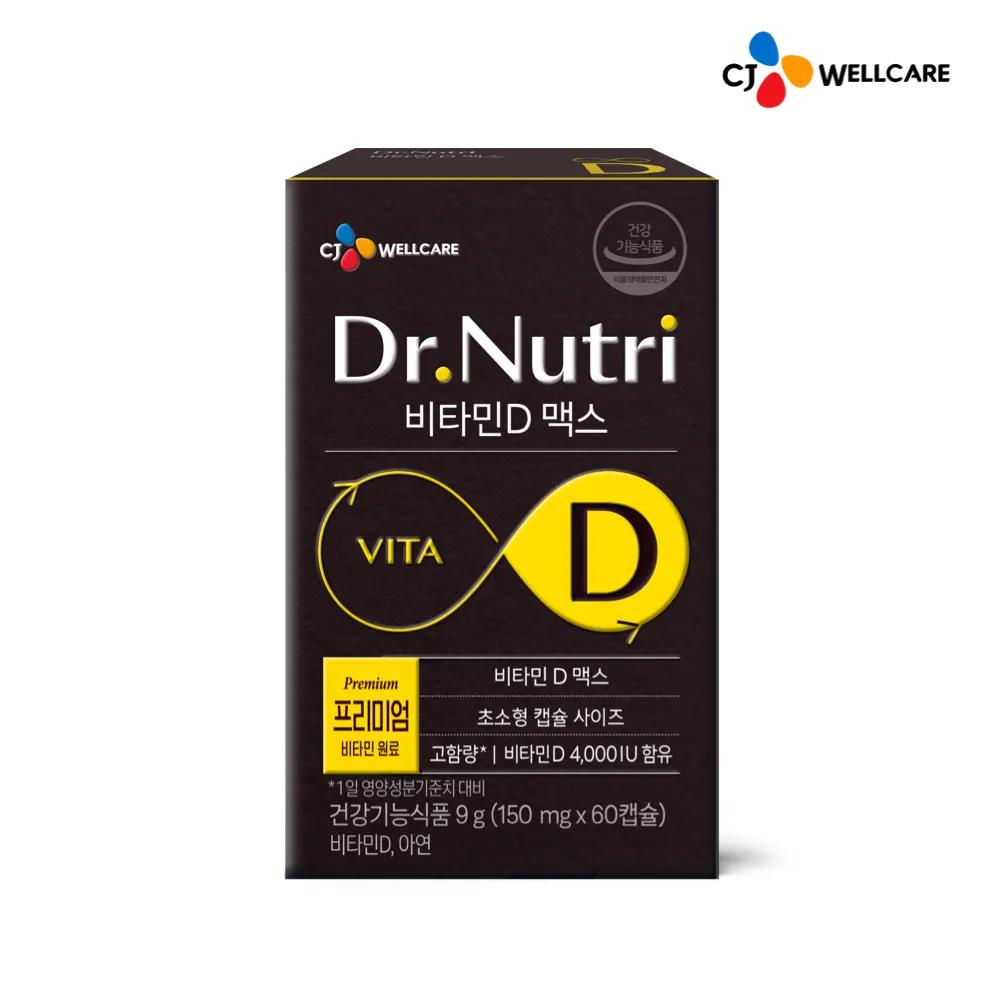 Dr.Nutri Vitamin D Max 60 Capsules (2-month supply)
