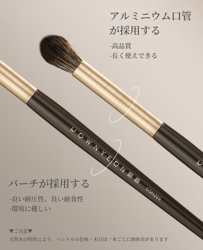 ROWNYEON Makeup Brush Eyeshadow Cosmetic Fiber Easy to Gentle Bristles Set, 5-Piece Set, Brush, Brush, Bristles, Soft, Use,