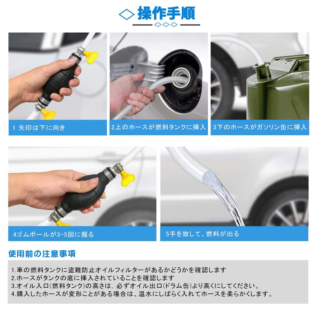 Gasoline Pump, For Automobiles, Manual Pump, For Motorcycles, Fuel Line, 0.3 Inch (8 Mm),