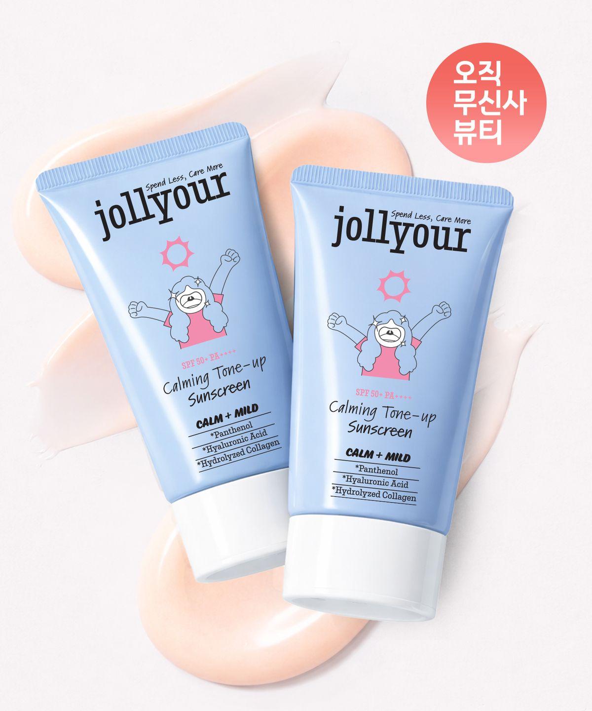[2PACK] Soothing Tone-Up Good Sleep Sunscreen 50ml