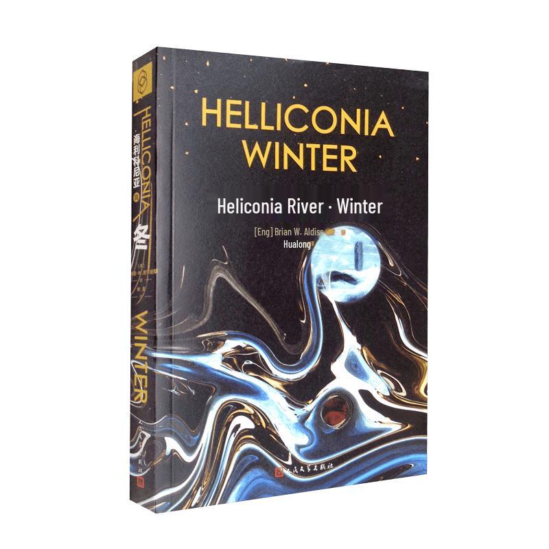 Heliconia 3: Winter - A Sci-Fi Epic Novel